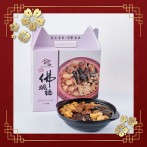 佛跳牆4人份量-安妮 