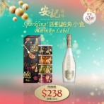 意大利CasaBurtiFluteDolce氣泡餐酒750ml