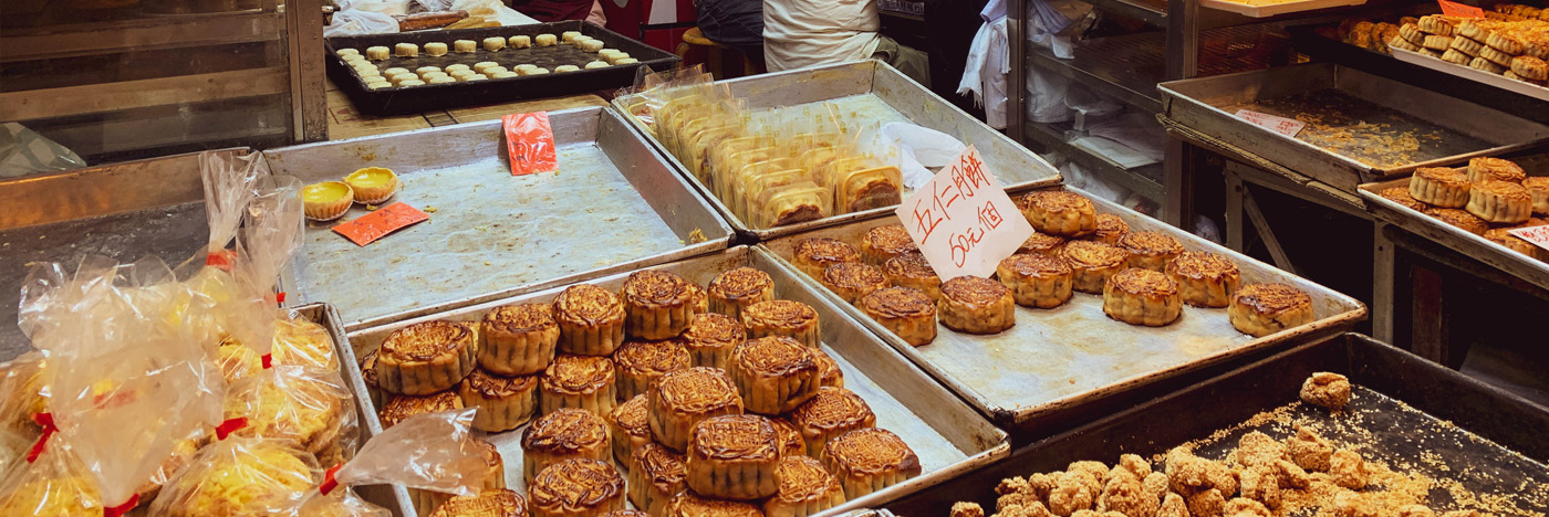 均香餅家