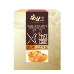 新春尊品鮑魚佛跳牆福袋-安記