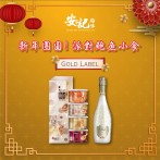 居酒鮑-安記
